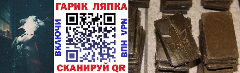 Какие есть наркотики Южно-Сахалинск Канабис Кокаин Гашиш Амфетамин МЕФ