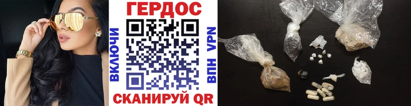 где продают Южно-Сахалинск Героин Афган