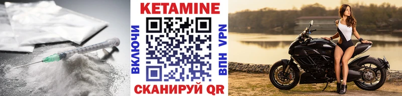 Кетамин VHQ магазин наркотиков Южно-Сахалинск