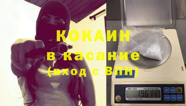 кокаин премиум Алзамай