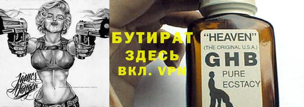 герыч Куйбышев