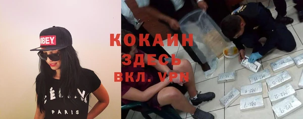кокаин премиум Алзамай