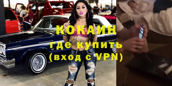 кокаин премиум Алзамай