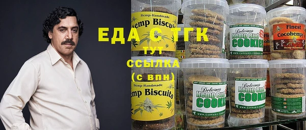 гидра Лабытнанги