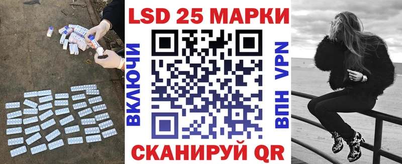 LSD-25 экстази кислота  Южно-Сахалинск 