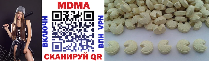 MDMA кристаллы  Южно-Сахалинск 