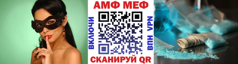где купить наркоту  площадка официальный сайт  Метамфетамин Methamphetamine  Южно-Сахалинск  МЕГА ссылки 