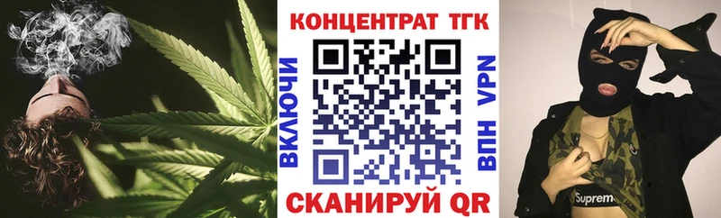 Дистиллят ТГК жижа  Южно-Сахалинск 